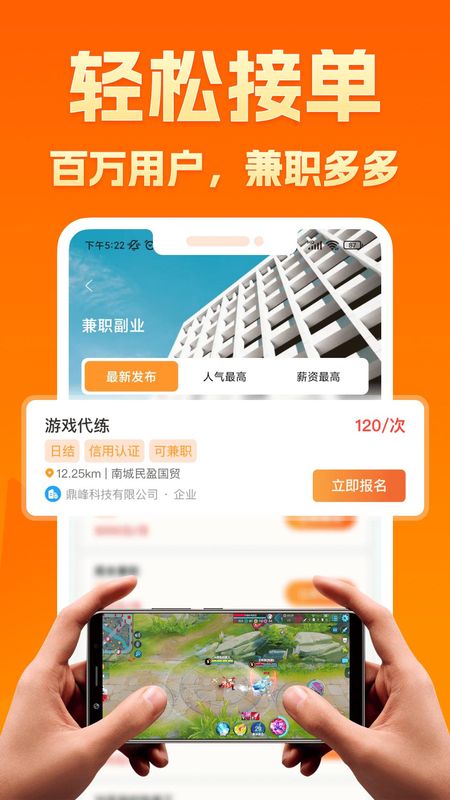 小鹿兼职_图片1