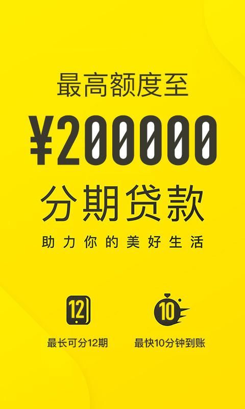 洋钱罐借款_图片1