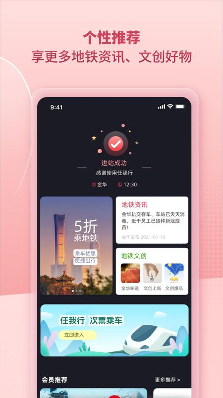 任我行_图片2