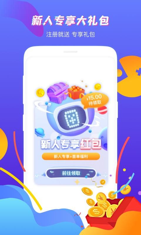 虚贝租号_图片3
