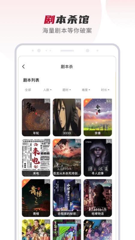 百达屋_图片4