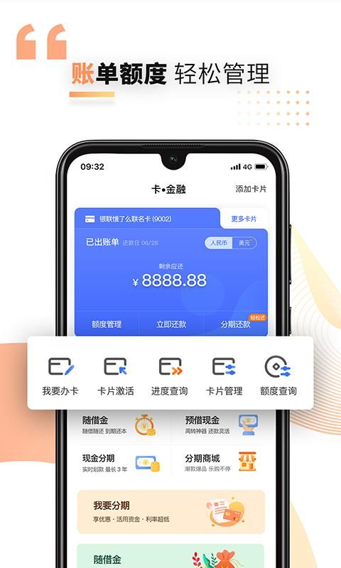 兴业生活_图片1