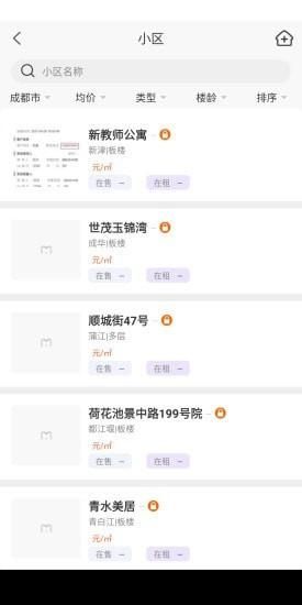 My房Link_图片4