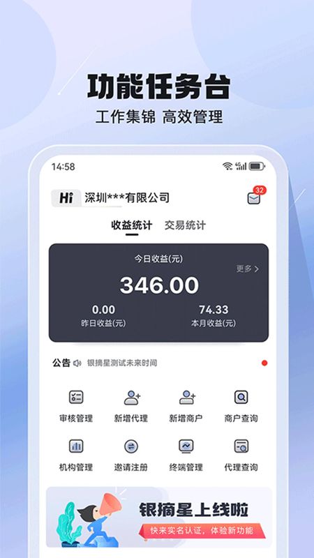 银摘星_图片2