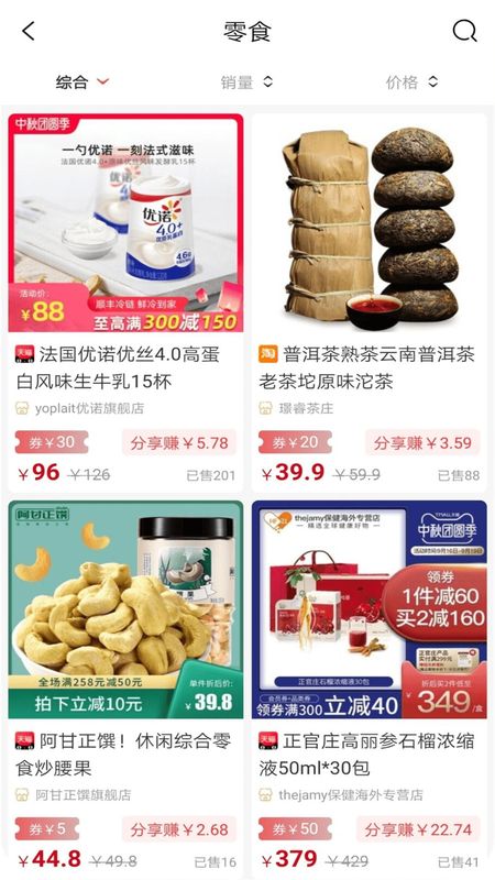 掌易购_图片3
