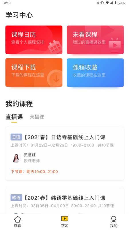 洋光课堂_图片1