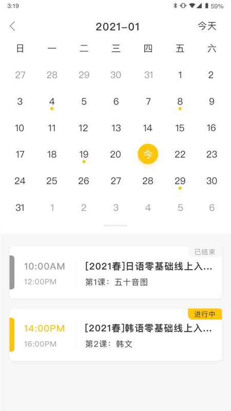 洋光课堂_图片3