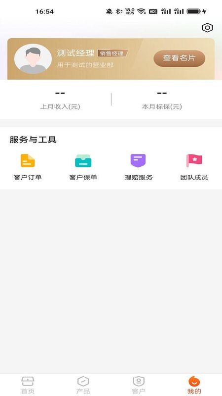 新展通_图片4