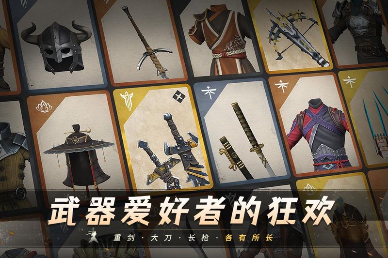 Shadow Fight 3_图片2
