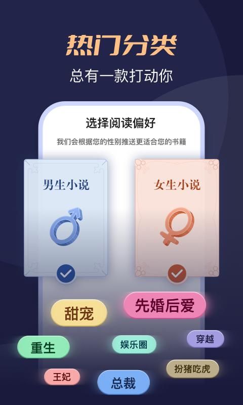 月鼠小说_图片2