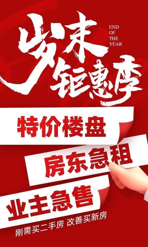 象盒找房_图片2