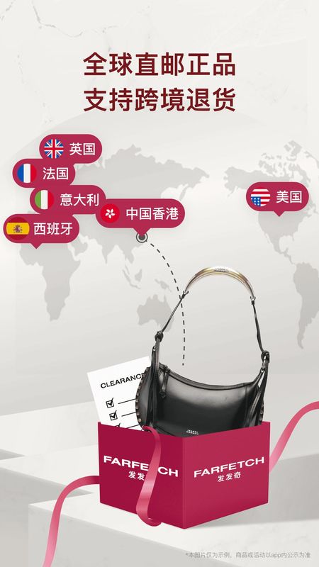 FARFETCH发发奇_图片3