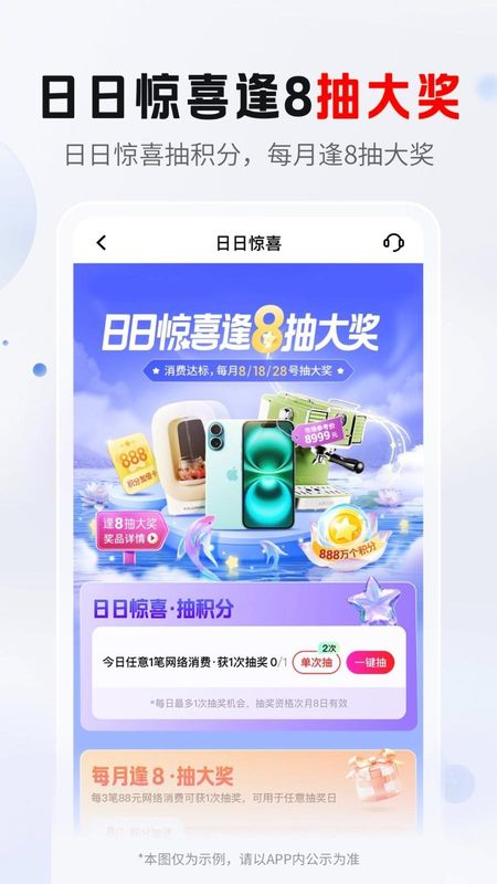 平安口袋银行_图片3