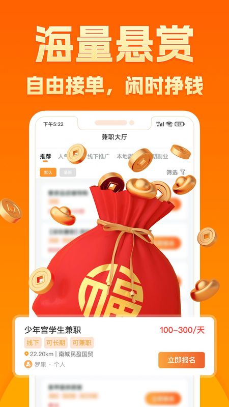 小鹿兼职_图片2
