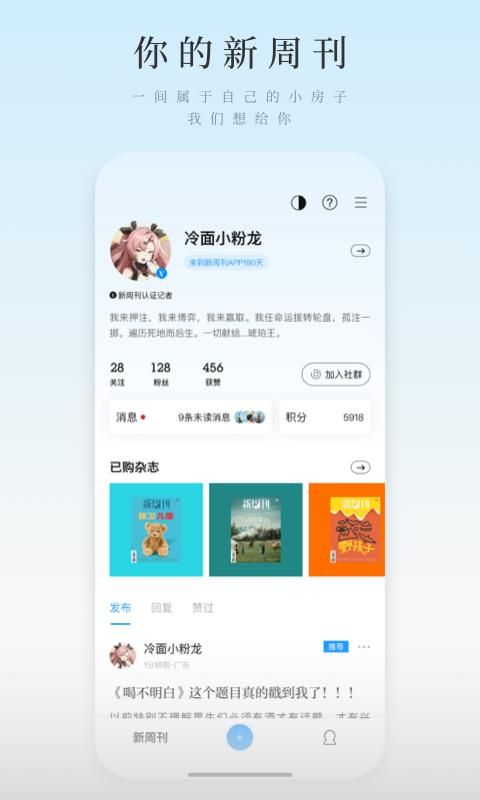 新周刊_图片4