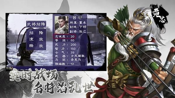 大战国_图片3