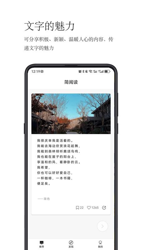 本地陌约会下载手机版安装_图片1