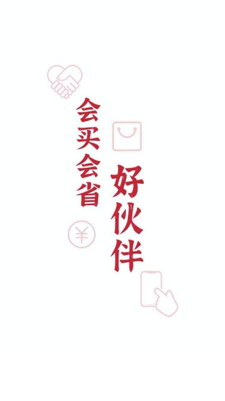 捷信金融_图片4