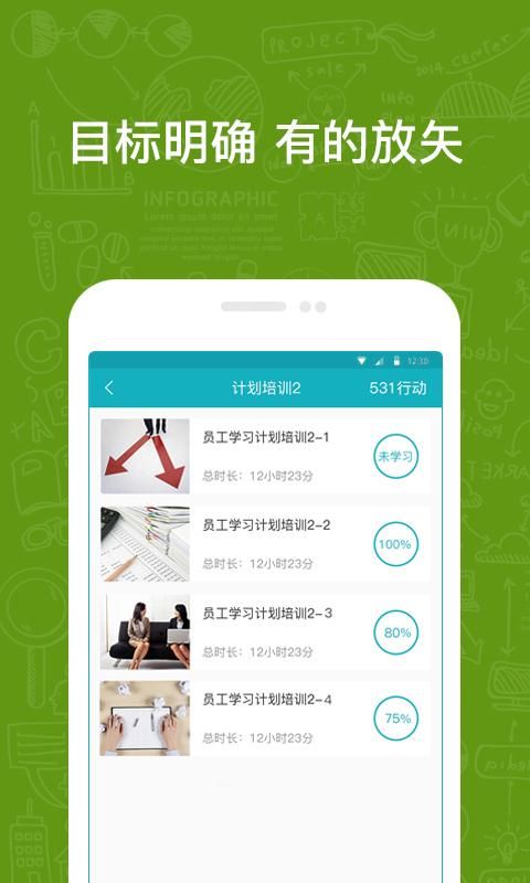 英盛企业版_图片4