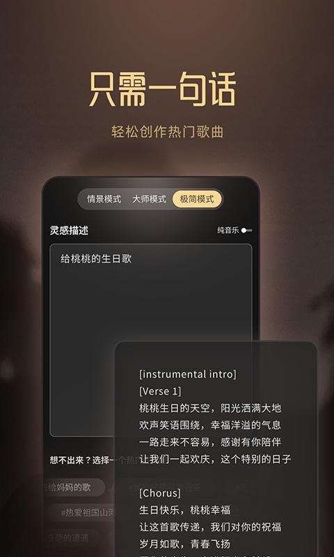 Muse AI_图片3
