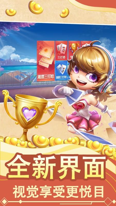 白金岛湘潭三打哈_图片1