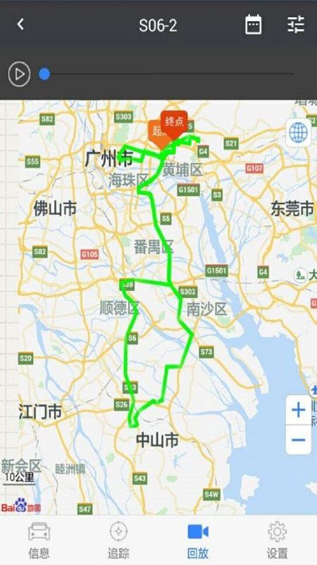 立即定位_图片4