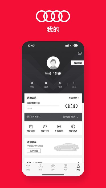 一汽奥迪_图片5