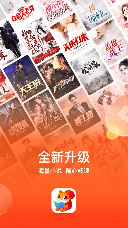 点众小说_图片1
