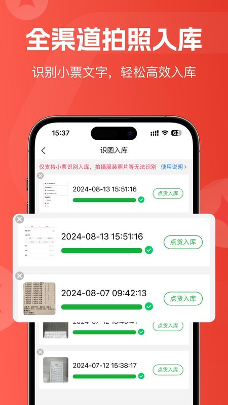 卖货猫_图片4