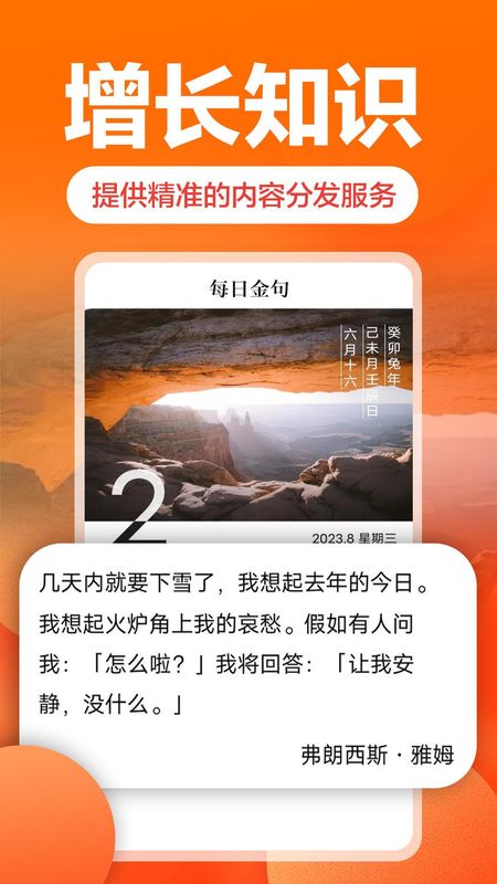 乐活_图片3