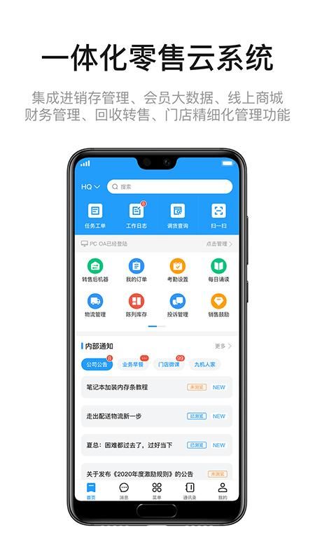 九讯云_图片2