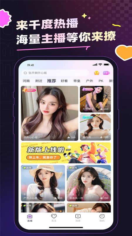 千度热播_图片1