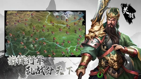 大战国_图片2