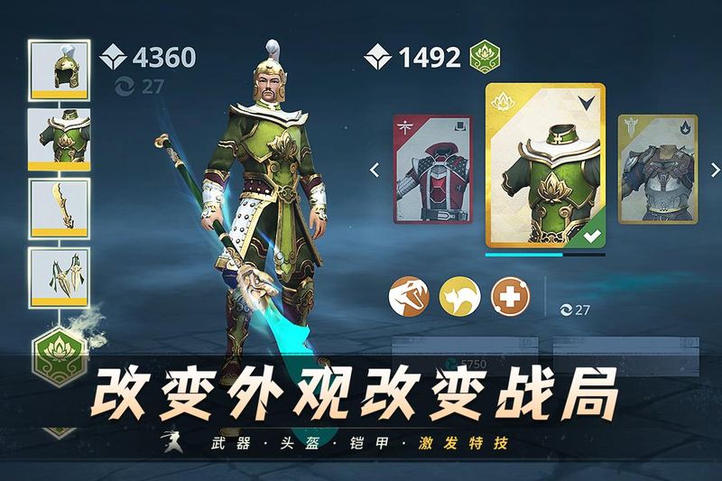 Shadow Fight 3_图片1