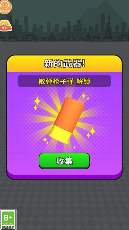 我是炸弹王_图片3