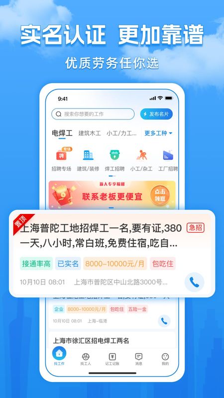 工友慧_图片3