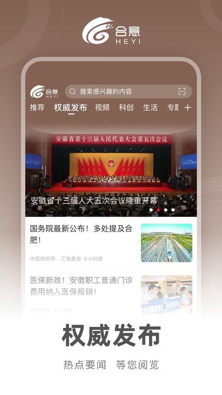 合意_图片2