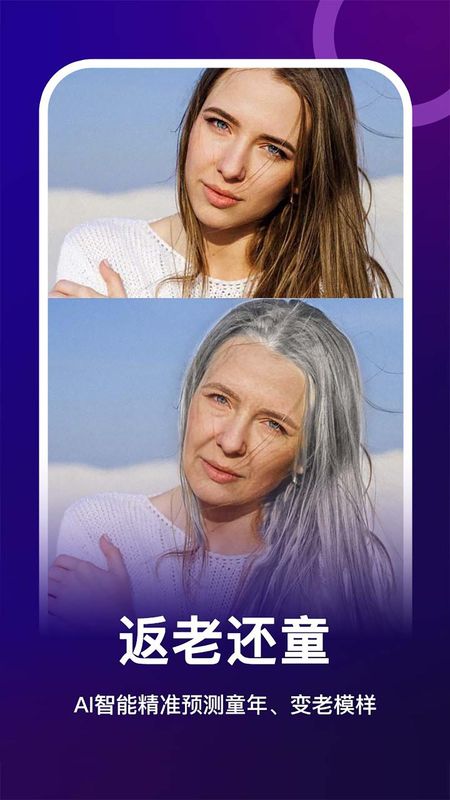 女娲修图_图片3