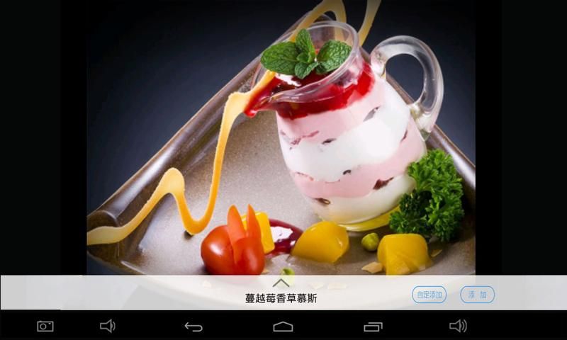 简单点点_图片4