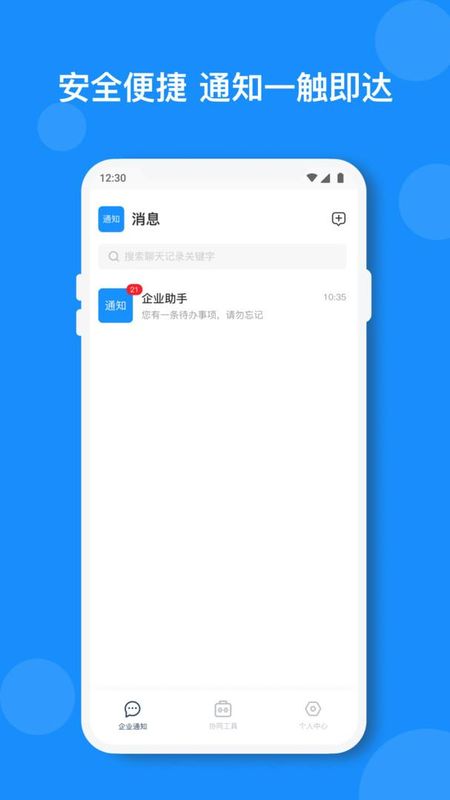 小闪_图片2