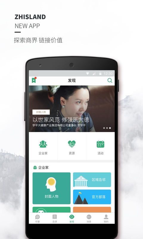 正和岛_图片4