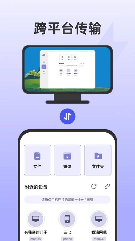 闪抓_图片2