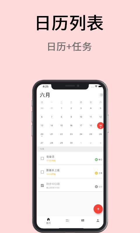 极简计划_图片2