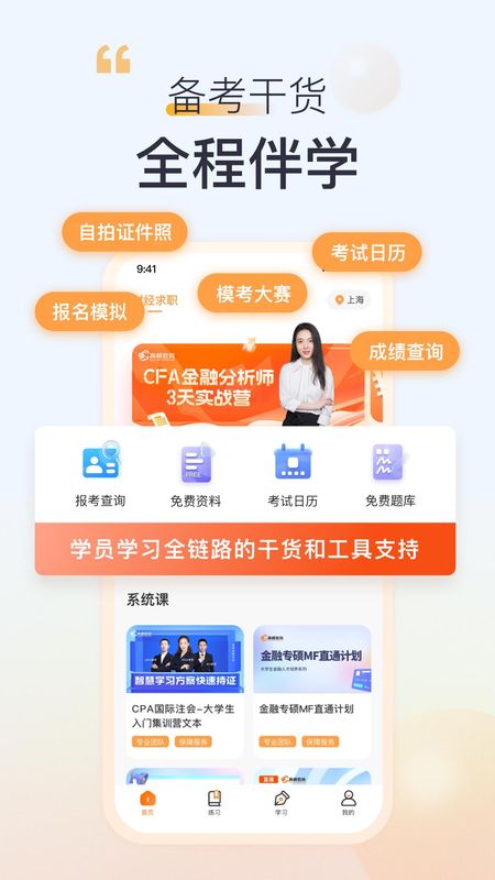 高顿_图片3
