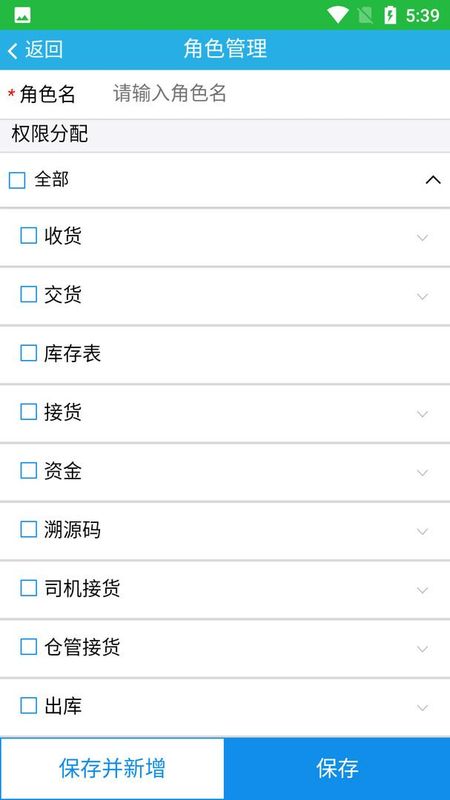 包装废弃物回收_图片2