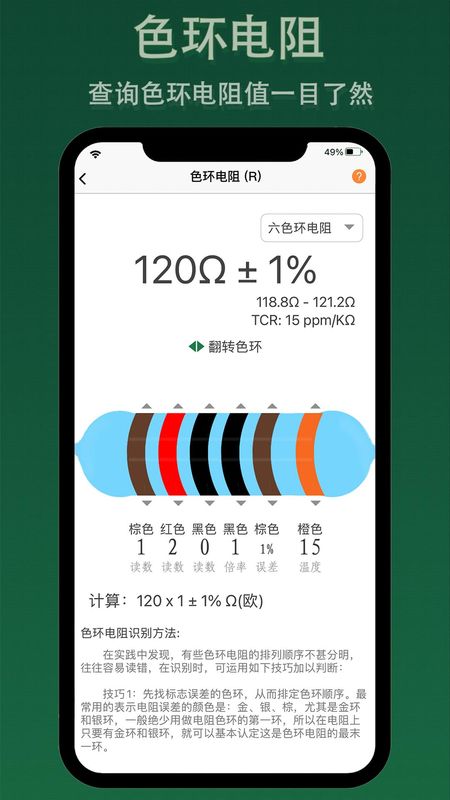 电子家_图片3