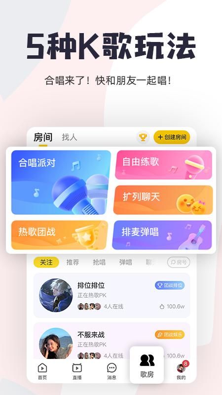 唱鸭_图片5