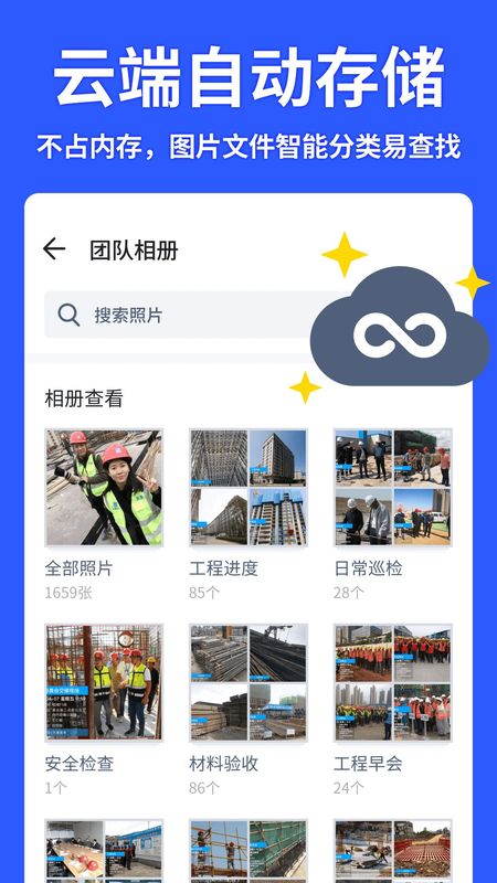 马克水印相机_图片4