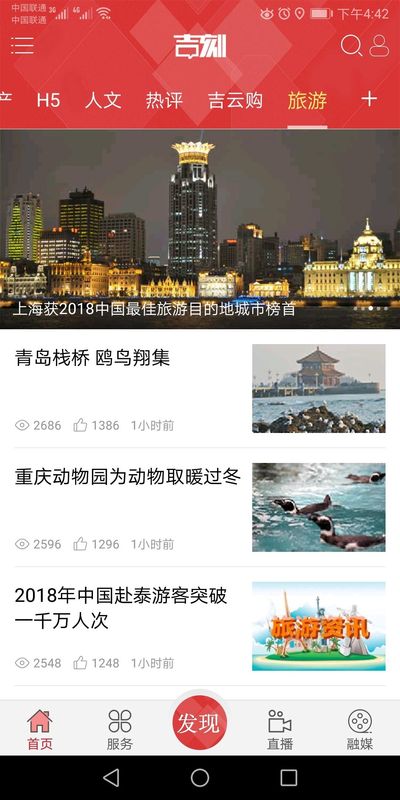 吉刻_图片4