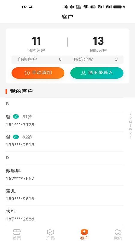 新展通_图片3